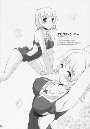 (C69) [Misty Isle (Sorimura Youji)] Zoi Petit (Zoids Genesis) - Page 29