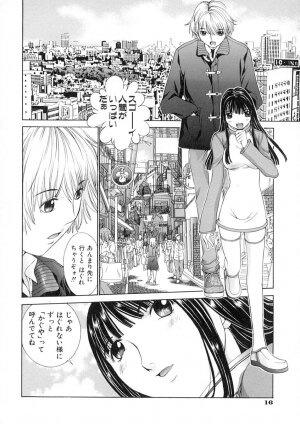 [Harazaki Takuma] Junka - Page 19