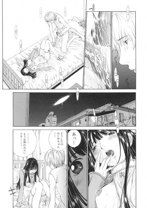 [Harazaki Takuma] Junka - Page 30