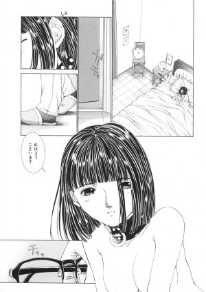 [Harazaki Takuma] Junka - Page 36