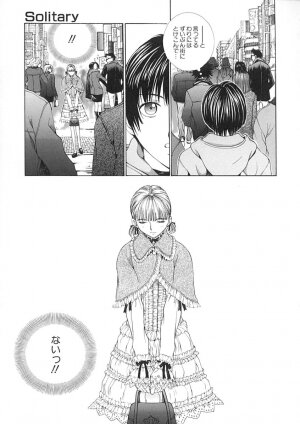 [Harazaki Takuma] Junka - Page 63