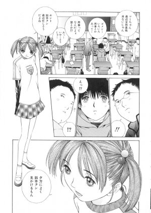 [Harazaki Takuma] Junka - Page 85