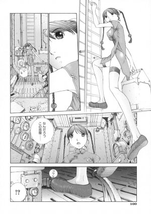 [Harazaki Takuma] Junka - Page 101
