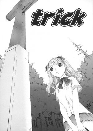 [Harazaki Takuma] Junka - Page 118