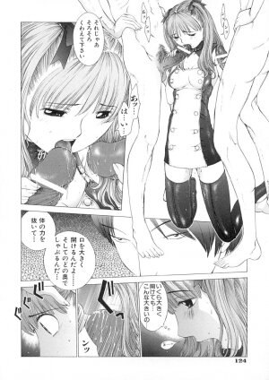 [Harazaki Takuma] Junka - Page 125