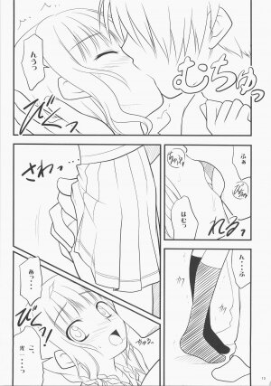 (C70) [Rotary Engine (Kannazuki Motofumi)] Mao Kiss. (KimiKiss) - Page 12