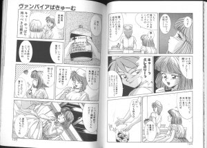 [A.K] Seifuku Kamen Bus Guider - Page 63