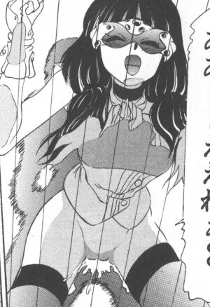 [A.K] Seifuku Kamen Bus Guider - Page 94