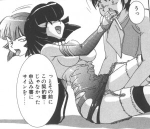 [A.K] Seifuku Kamen Bus Guider - Page 103