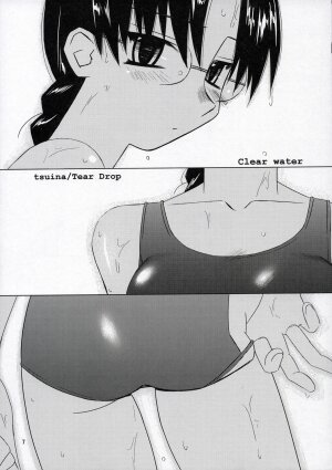 (C68) [Tear Drop (tsuina)] Clear Water (To Heart) - Page 6