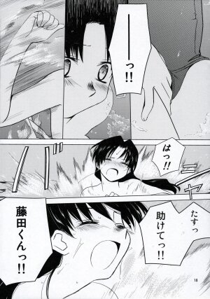 (C68) [Tear Drop (tsuina)] Clear Water (To Heart) - Page 17