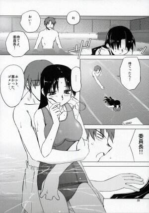 (C68) [Tear Drop (tsuina)] Clear Water (To Heart) - Page 19