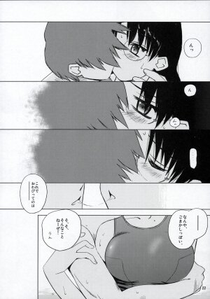 (C68) [Tear Drop (tsuina)] Clear Water (To Heart) - Page 21