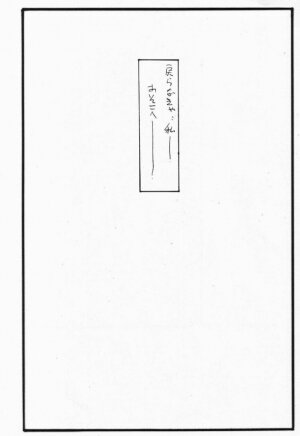 (C64) [STUDIO TRIUMPH (Mutou Keiji)] AstralBout Ver.5 (Love Hina) - Page 30