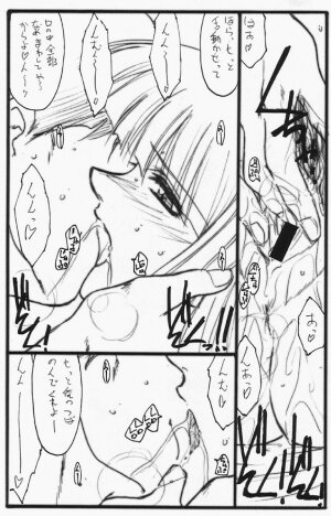 (C64) [STUDIO TRIUMPH (Mutou Keiji)] AstralBout Ver.5 (Love Hina) - Page 34