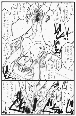 (C64) [STUDIO TRIUMPH (Mutou Keiji)] AstralBout Ver.5 (Love Hina) - Page 36