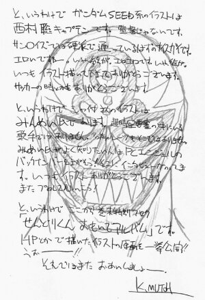 (C64) [STUDIO TRIUMPH (Mutou Keiji)] AstralBout Ver.5 (Love Hina) - Page 55