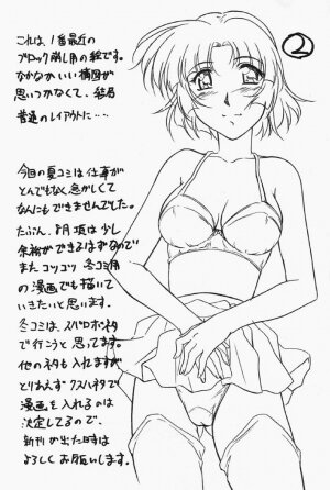 (C64) [STUDIO TRIUMPH (Mutou Keiji)] AstralBout Ver.5 (Love Hina) - Page 58
