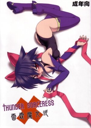 [Ruuen Rouga]THUNDER SORCERESS