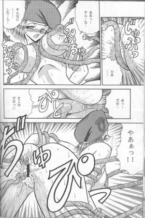 (C50) [Circle Taihei-Tengoku (Various)] Muha! (Various) - Page 25