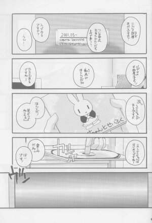 (C60) [Digital Lover (Nakajima Yuka)] Seifuku Rakuen Soushuuhen 01 - Costume Paradise Omnibus 01 [Incomplete] - Page 2