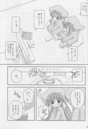 (C60) [Digital Lover (Nakajima Yuka)] Seifuku Rakuen Soushuuhen 01 - Costume Paradise Omnibus 01 [Incomplete] - Page 4