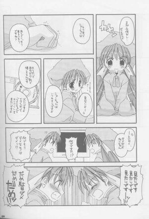 (C60) [Digital Lover (Nakajima Yuka)] Seifuku Rakuen Soushuuhen 01 - Costume Paradise Omnibus 01 [Incomplete] - Page 5