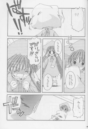 (C60) [Digital Lover (Nakajima Yuka)] Seifuku Rakuen Soushuuhen 01 - Costume Paradise Omnibus 01 [Incomplete] - Page 6