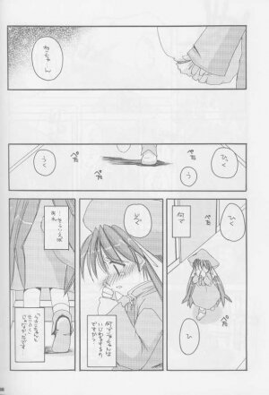 (C60) [Digital Lover (Nakajima Yuka)] Seifuku Rakuen Soushuuhen 01 - Costume Paradise Omnibus 01 [Incomplete] - Page 7