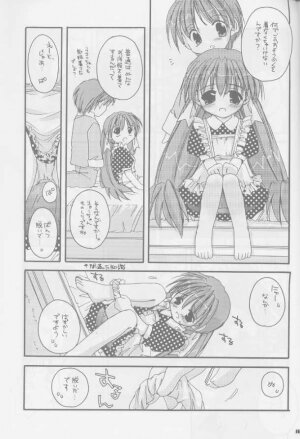 (C60) [Digital Lover (Nakajima Yuka)] Seifuku Rakuen Soushuuhen 01 - Costume Paradise Omnibus 01 [Incomplete] - Page 16