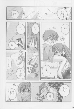 (C60) [Digital Lover (Nakajima Yuka)] Seifuku Rakuen Soushuuhen 01 - Costume Paradise Omnibus 01 [Incomplete] - Page 20