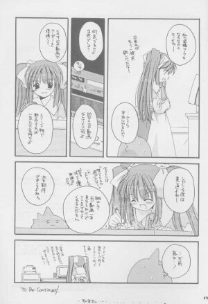 (C60) [Digital Lover (Nakajima Yuka)] Seifuku Rakuen Soushuuhen 01 - Costume Paradise Omnibus 01 [Incomplete] - Page 22