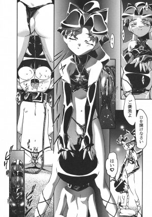 Saikyou Doujin sakka Anthology DX - Page 17