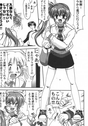 Saikyou Doujin sakka Anthology DX - Page 56