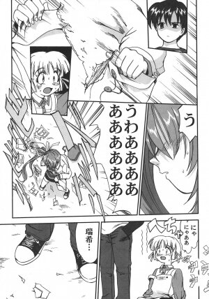 Saikyou Doujin sakka Anthology DX - Page 58