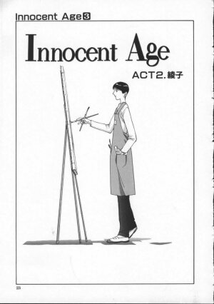 [Harazaki Takuma] Innocent Age 3 - Page 27