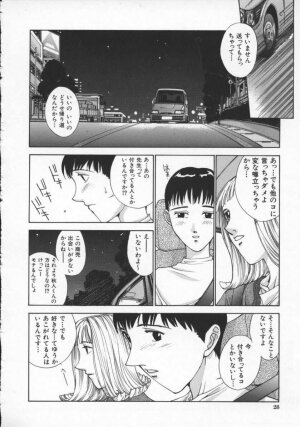 [Harazaki Takuma] Innocent Age 3 - Page 32