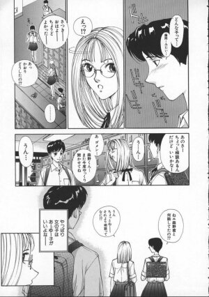 [Harazaki Takuma] Innocent Age 3 - Page 69