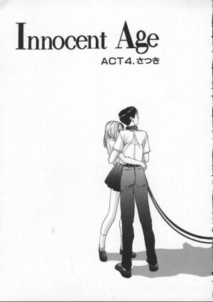 [Harazaki Takuma] Innocent Age 3 - Page 83