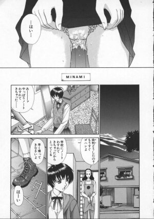 [Harazaki Takuma] Innocent Age 3 - Page 135