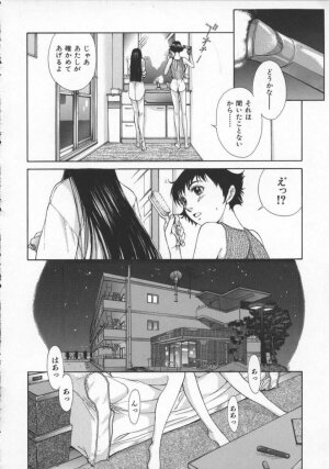 [Harazaki Takuma] Innocent Age 3 - Page 167