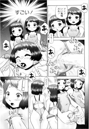 [Nekonomori Maririn] Ase Moe! - Page 75