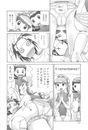 [Nekonomori Maririn] Rensha!! - Page 12