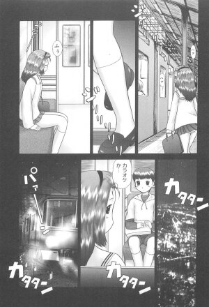 [Nekonomori Maririn] Rensha!! - Page 27