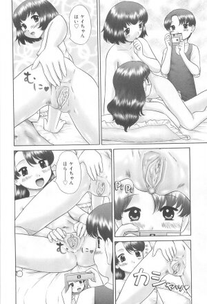 [Nekonomori Maririn] Rensha!! - Page 134