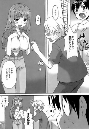 [Wamusato Haru] Oh! Imoto - Page 30