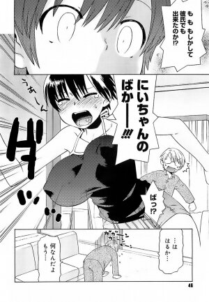 [Wamusato Haru] Oh! Imoto - Page 47