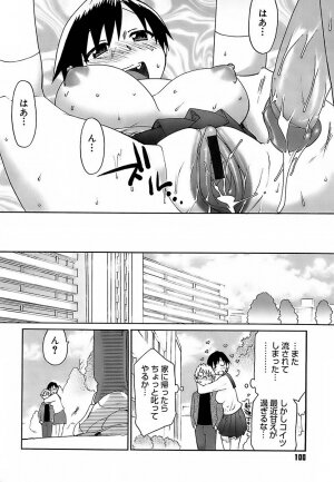 [Wamusato Haru] Oh! Imoto - Page 101