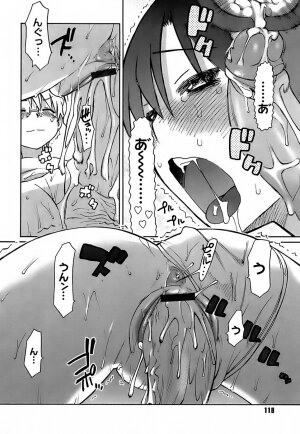 [Wamusato Haru] Oh! Imoto - Page 118