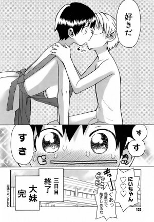 [Wamusato Haru] Oh! Imoto - Page 122